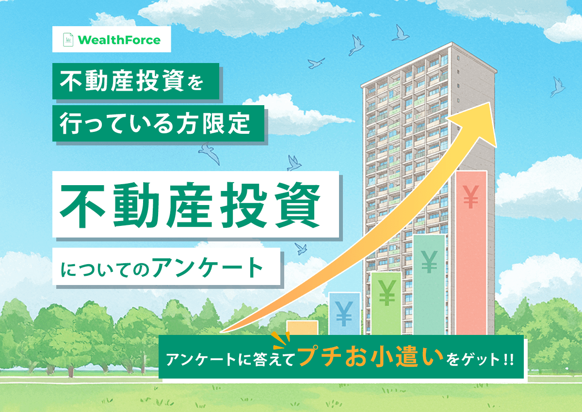 WealthForce