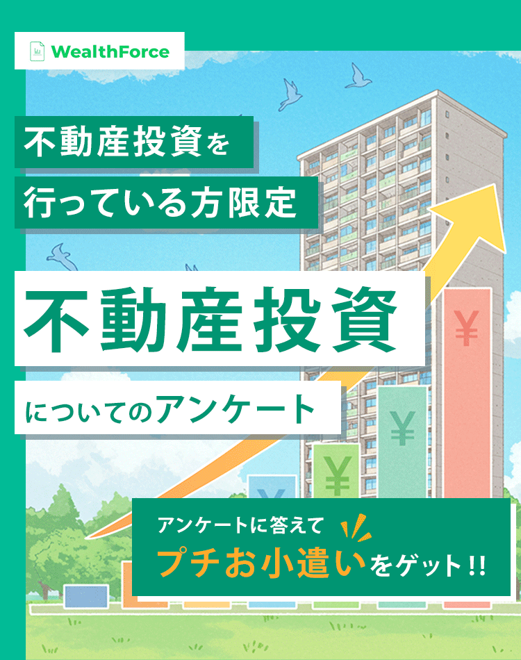 WealthForce